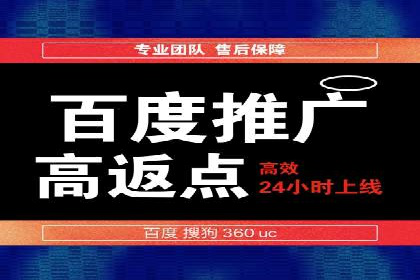 SEM代运营机构案例：关键词优化与广告投放