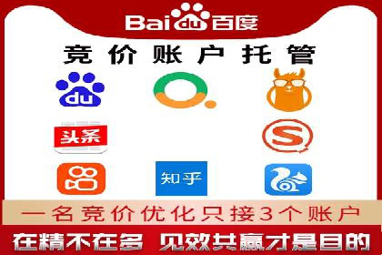 案例解析：如何通过SEM搜索引擎优化实现关键词排名提升