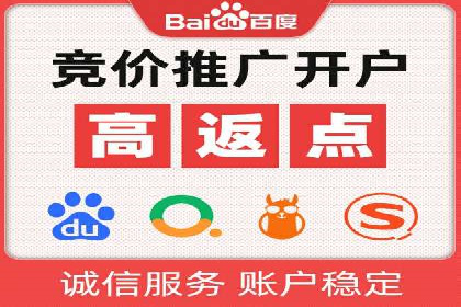 百度竞价包年案例：打造企业品牌形象