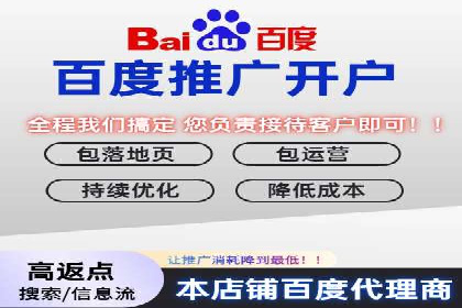 SEM优化托管助力企业品牌知名度案例