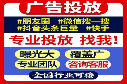 百度SEM代运营成功案例：助力企业拓展市场