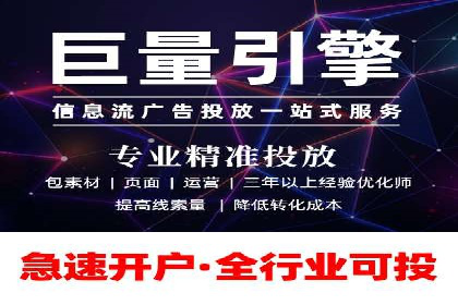 信息流竞价广告的创意执行与市场反馈